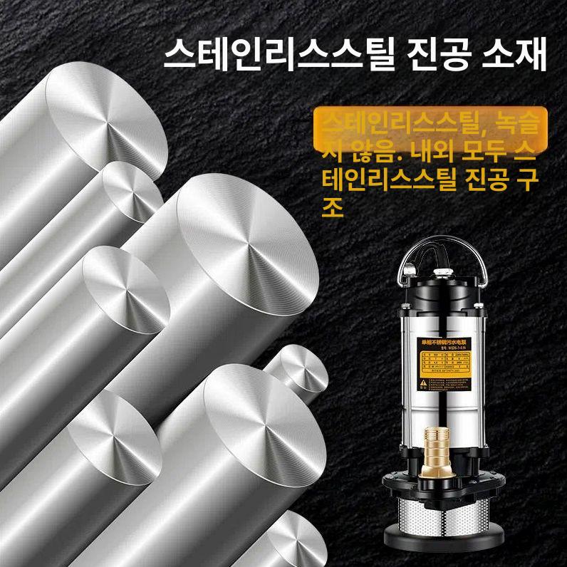슬러지 수중펌프 파츠 배수용 하수 자동배수펌프 오물 순환펌프 자동펌프 - 상세 이미지 5