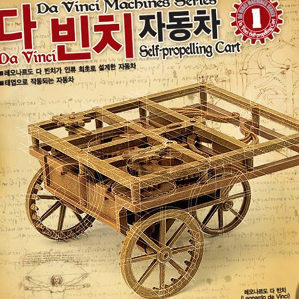 원리이해초등고학년다빈치자동차 조립형방과후수업기어원리자동차 초등과학다빈치기어차 - 상품 이미지