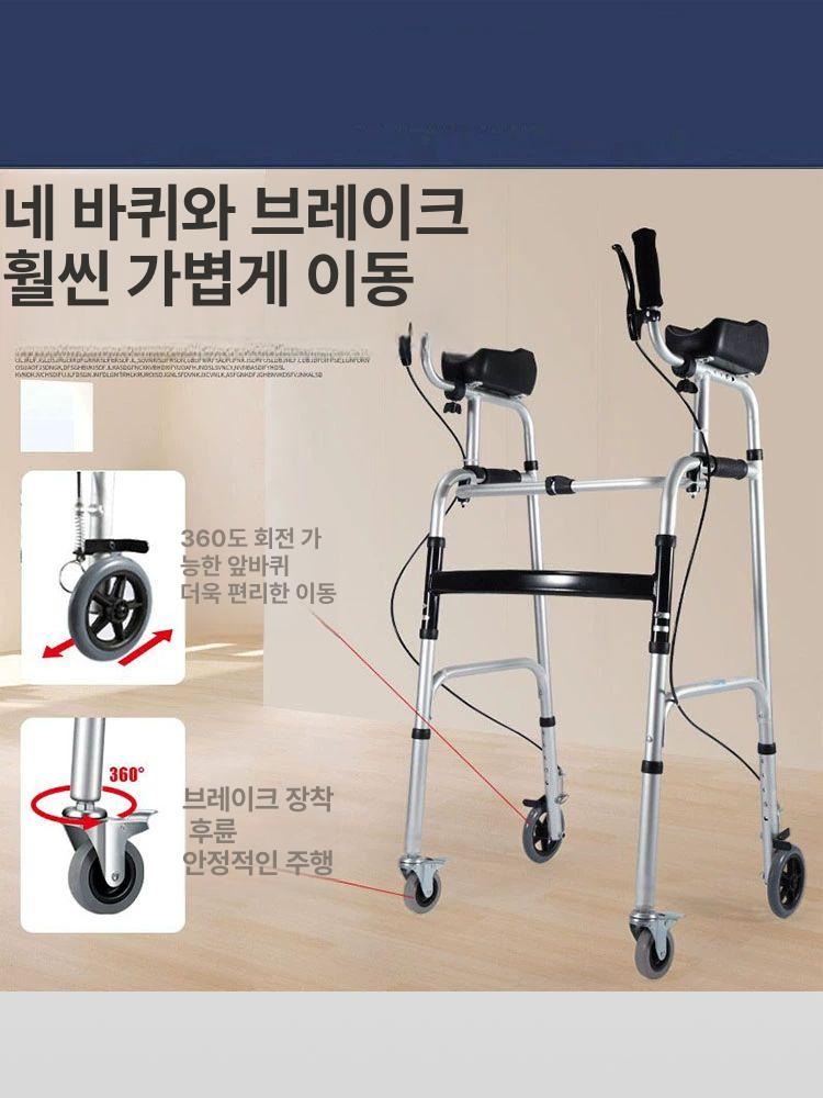 접이식 보행기 노약자 재활 보조 팔걸이 가죽시트 사륜 핸드 브레이크 - 상세 이미지 4