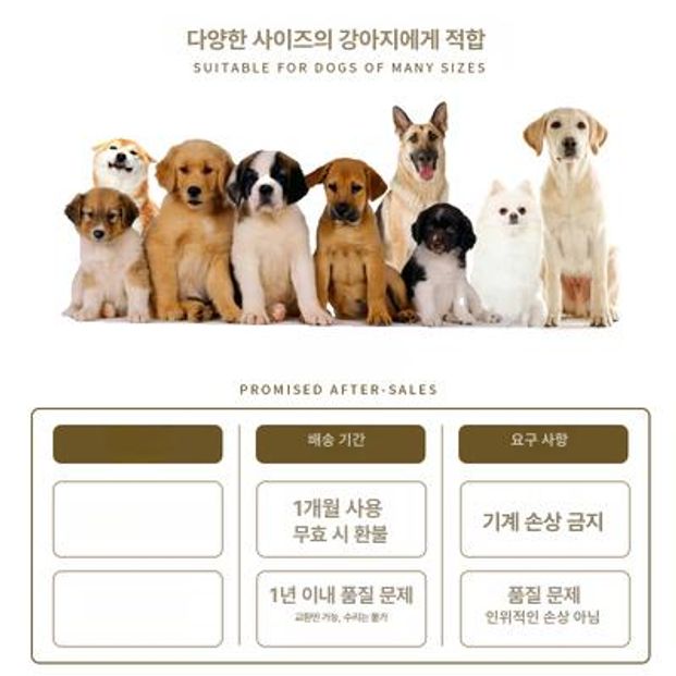 강아지 분사식 짖음방지기 스프레이 짖음 방지기 - 상세 이미지 3