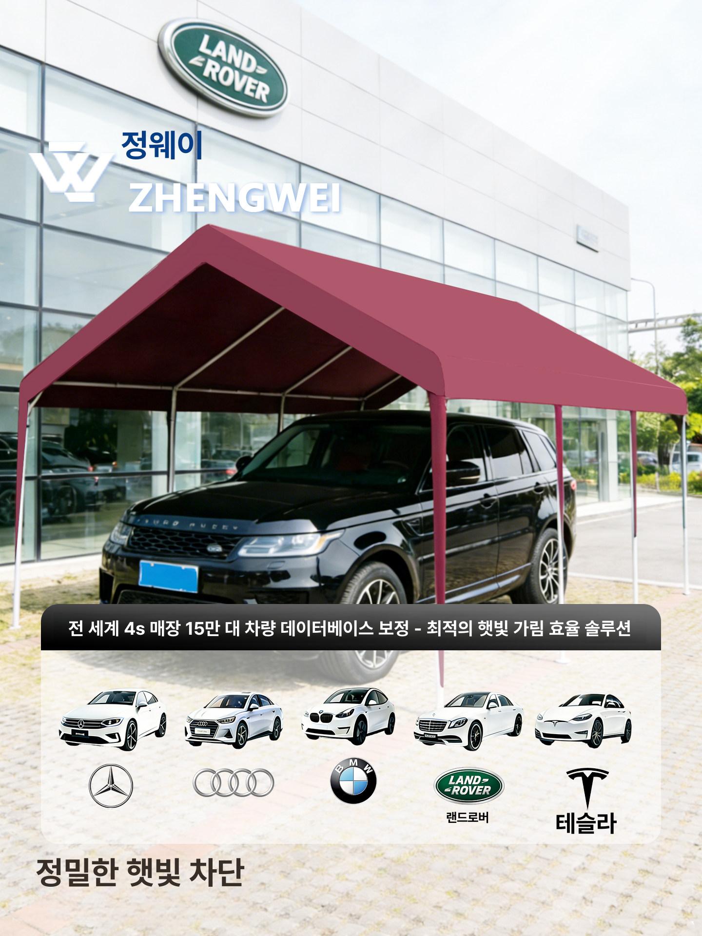 간이 주차장 캐노피 텐트 야외 조립식 차고 지붕 주택 - 상세 이미지 3