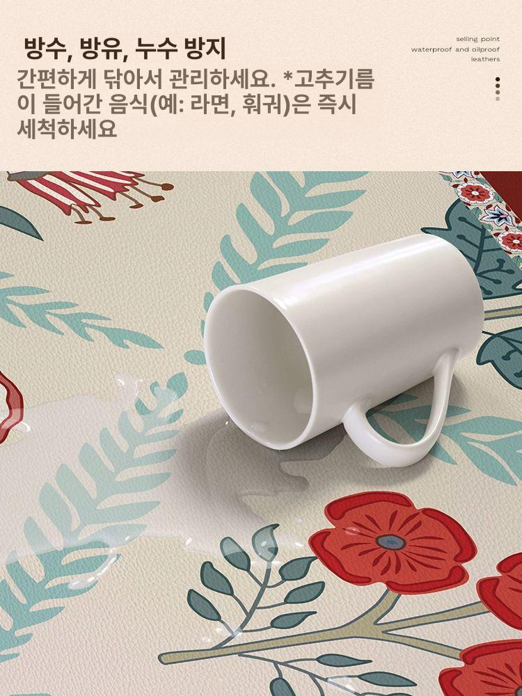 대형 깔개매트 포인트 방수시트 - 상세 이미지 4