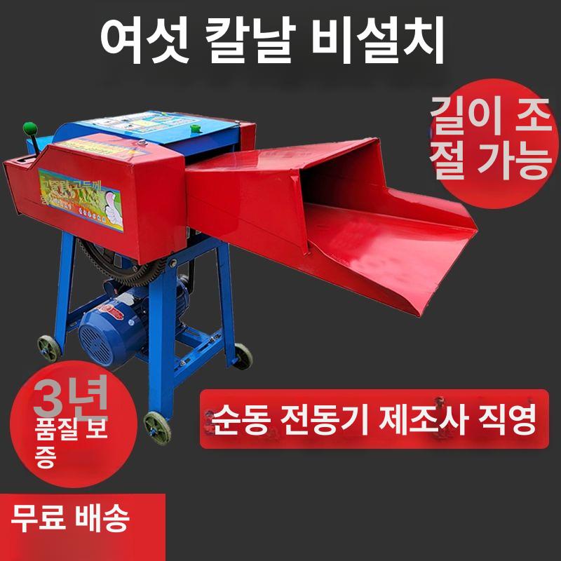 과수원 볏짚 잔가지파쇄기 나뭇가지 모터 농기계 톱밥 분쇄 목재 옥수수 가솔린 머신 - 상세 이미지 3