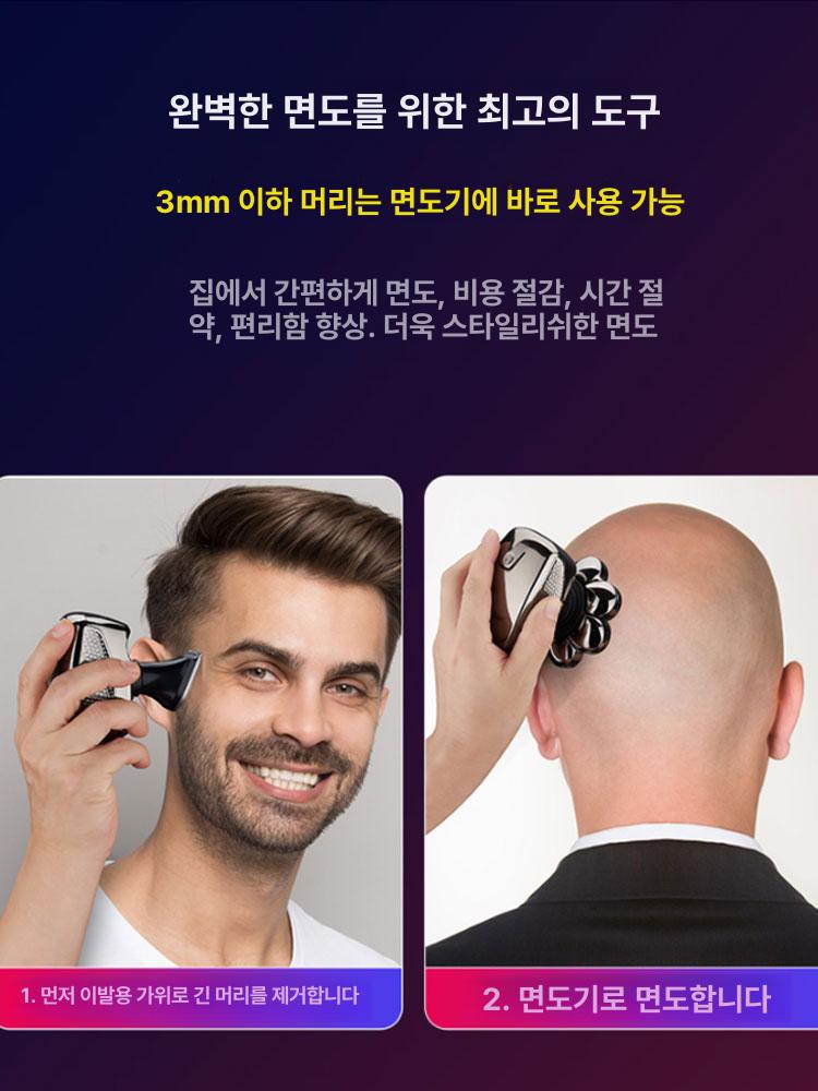 전용 전기이발기 바리깡 트리머 가정용 미용 바버샵 두피 셀프이발 커트 삭발기 - 상세 이미지 2