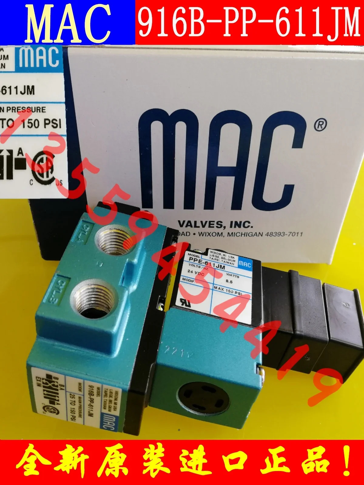 2025.4 미국 MAC 솔레노이드 밸브 916B-PM PP-611JM 납품 JB JD PPE-611