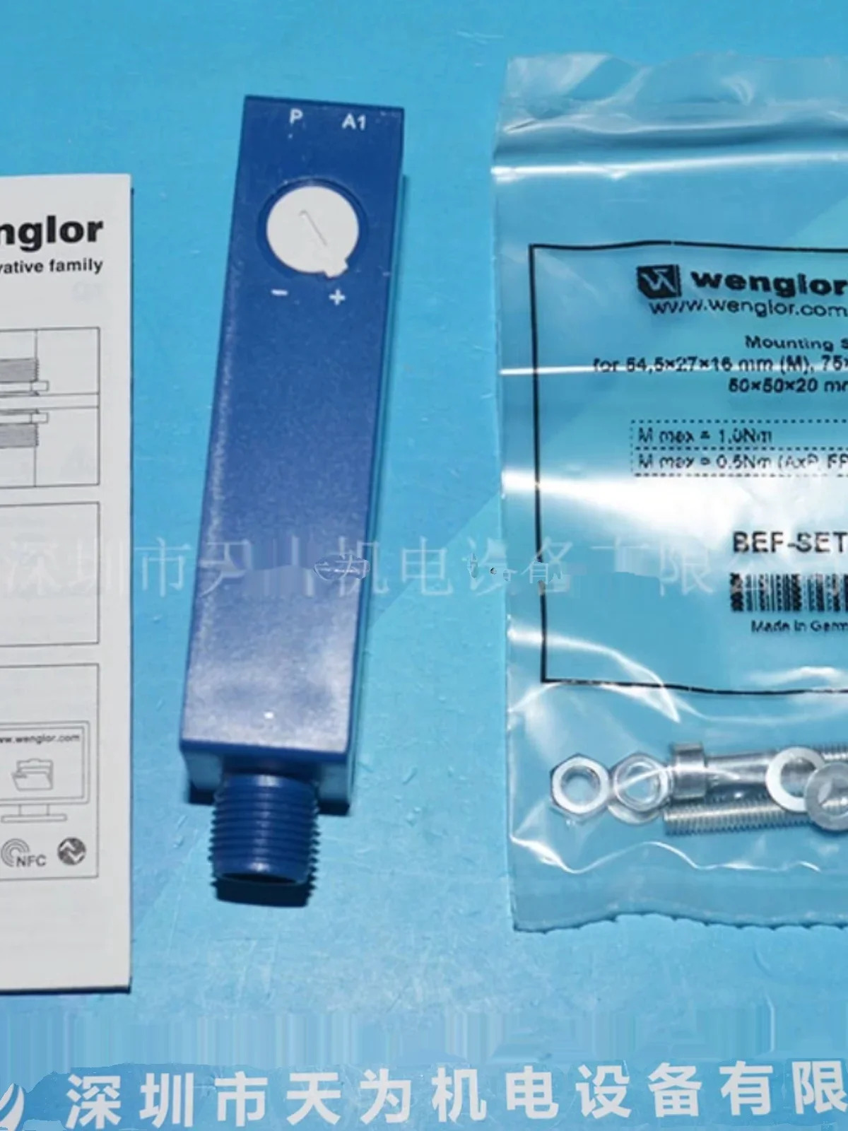 2025.4 / Wenglor Wegler 확산 반사 센서 P1NH102 P1NH302
