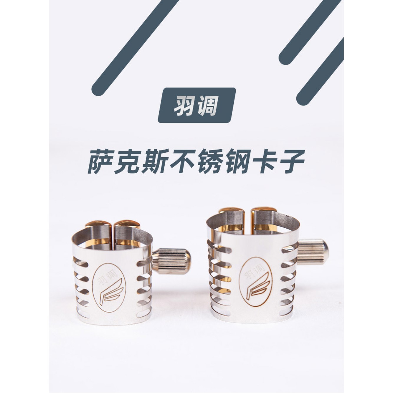 1pcs 알토 색소폰 마우스 팝 피리핀 뮤지컬 메탈 합자 재즈 베이클라이트 클립 내림e조 내림e조 알토 색소폰 피리핀 - 상세 이미지 2