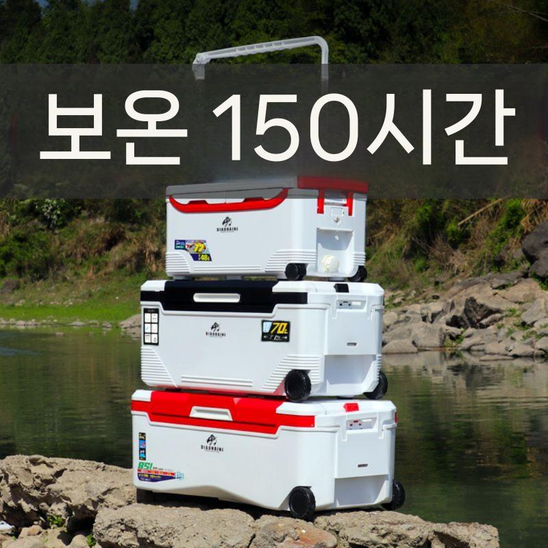 갈치쿨러 스박스 트렁크 대장쿨러 낚시쿨러 한치 흑백 낚시용 낚시용아이스박스 아이스박스 캠핑 - 상세 이미지 2