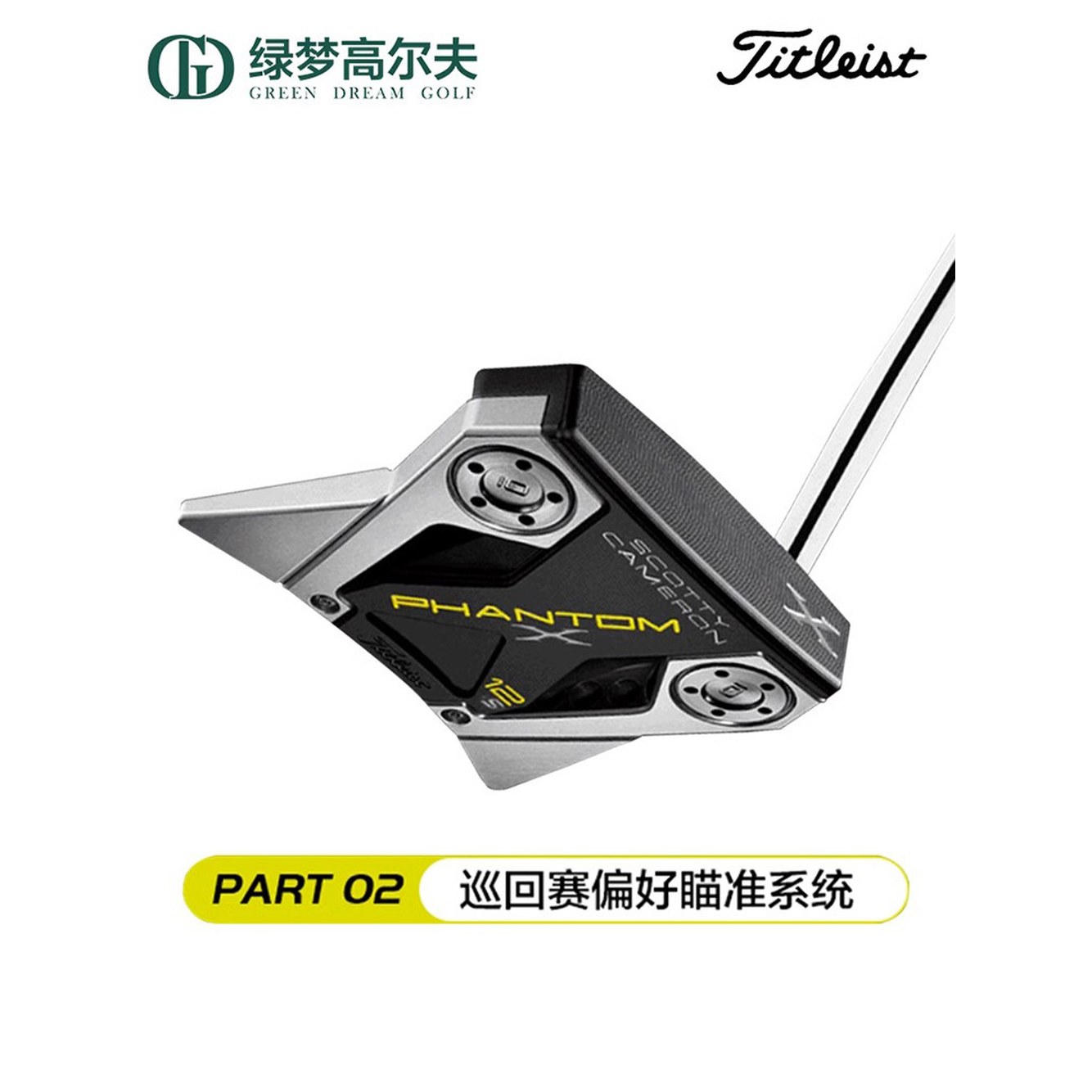 34인치 스카티카메룬 X12 2019 US 모델 LH PHANTOM 퍼터 X 5 5 LH 34인치 1 - 상세 이미지 3