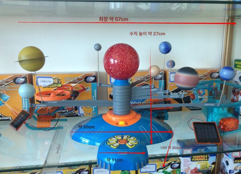 만들기키트 태양계모형 초등과학교구 지구과학 태양계행성모형 사이언스 - 상세 이미지 4