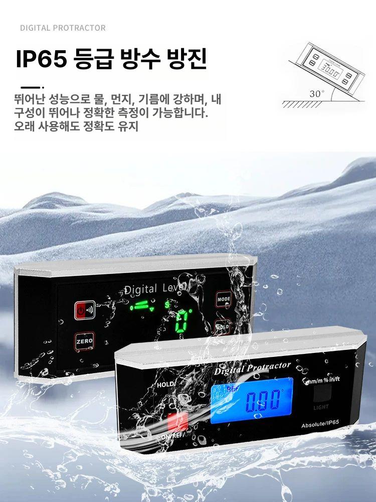 수평각도기 각도측정기 각도파인더 계측 고정밀 각도계 디지털각도기 수평자 목공용 - 상세 이미지 2