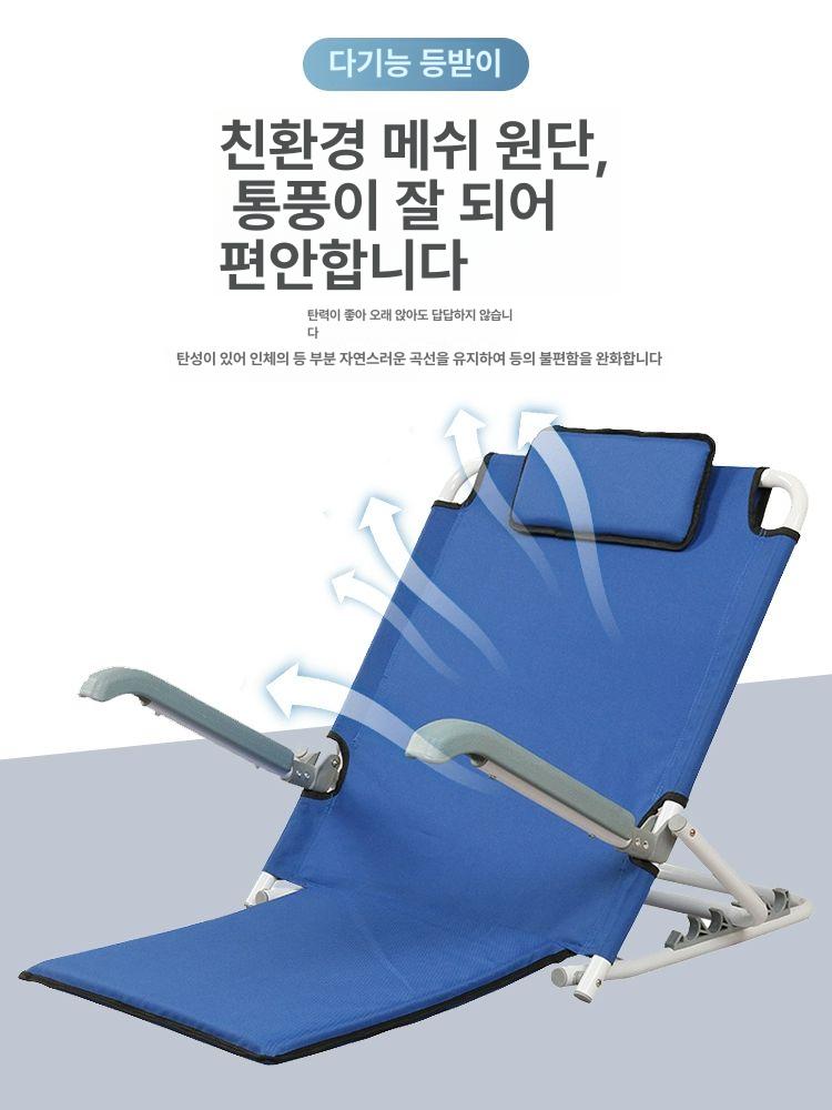 침대 등받이 의자 허리받침 접이식 쿠션 각도조절 좌식 - 상세 이미지 2