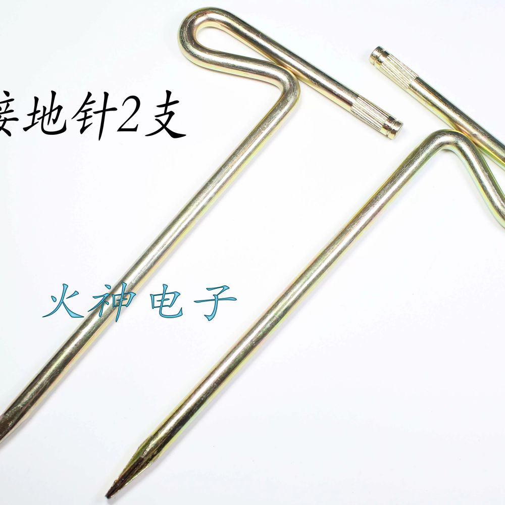 와이어릴 접지저항테스터기 피뢰 접지측정기 - 상세 이미지 5