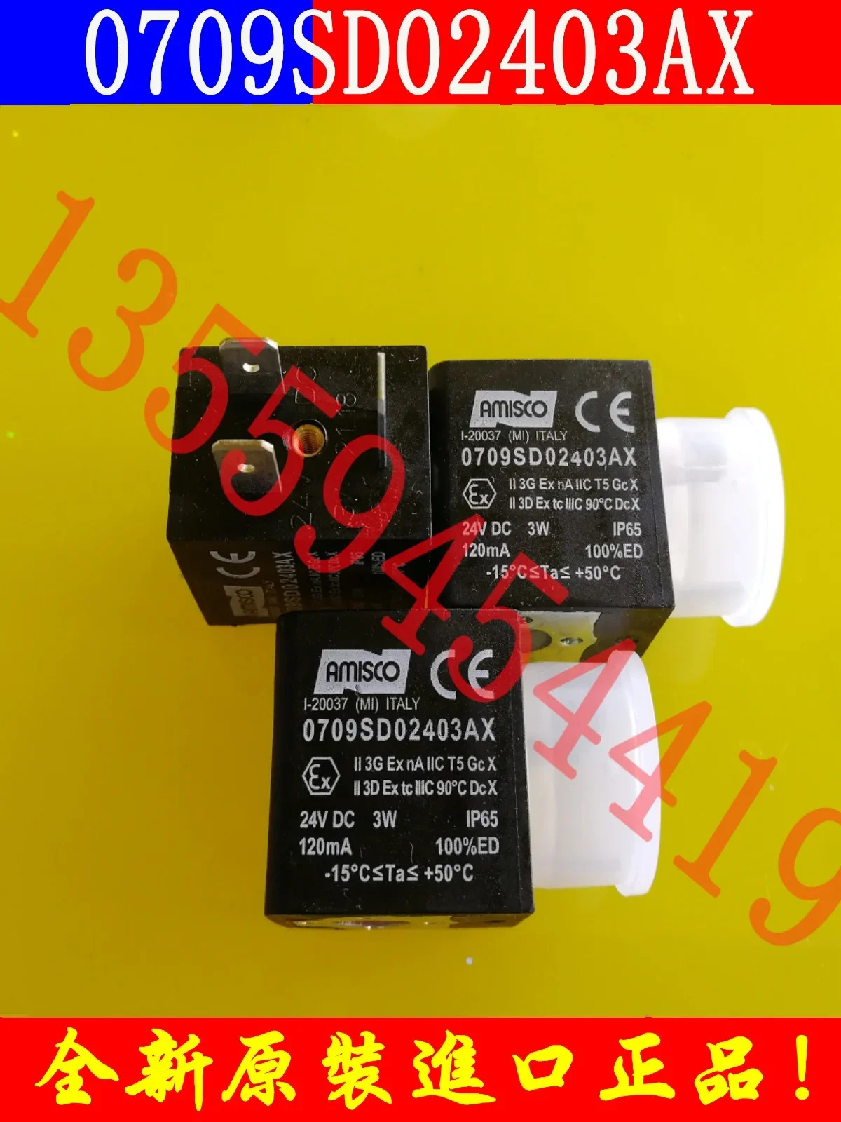 2025.4 Airtec/Misco 코일 MG 1350-20/30 하는 방폭 0709SD02403AX