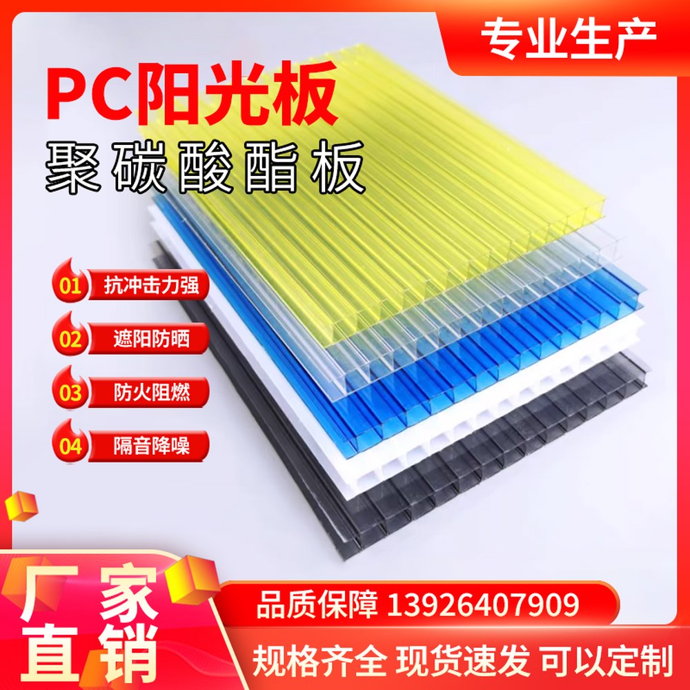 PC M 렉산롤 5두께 썬라이트 현관 덮개 2 1Mx6M1시트 투명발 복층렉산 파고라 6m 1매 부자재 1m 두께 복층판 투명4MM피트3 비닐 - 상세 이미지 3