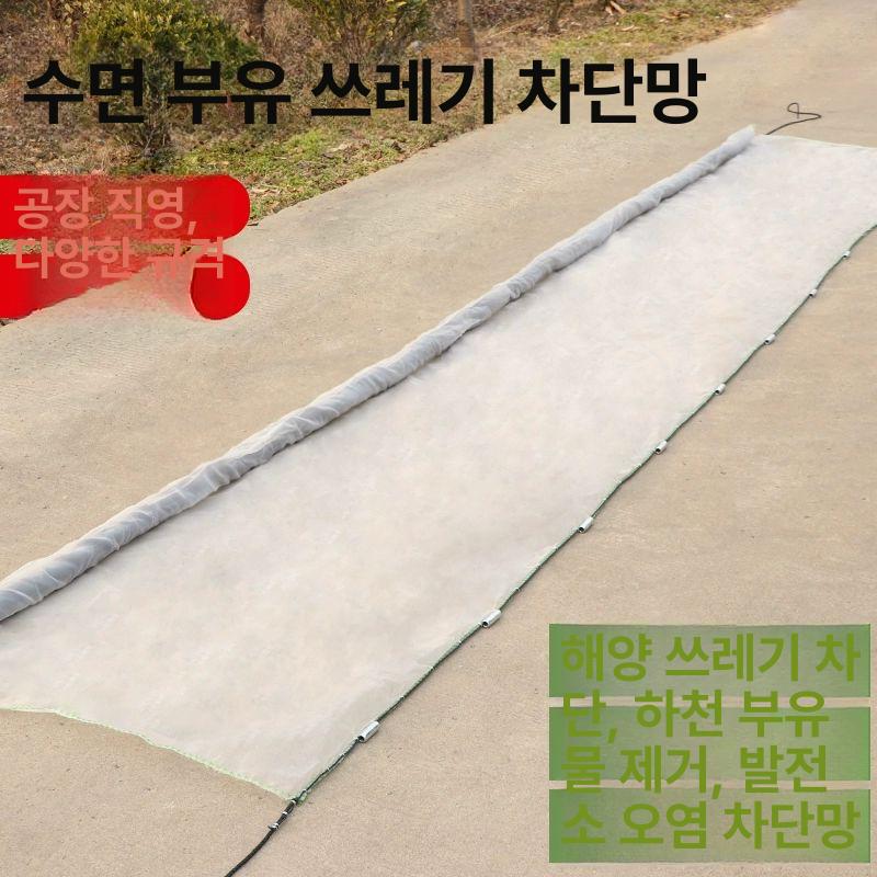 하천 제거망 부유물 호수 회수망 수초 강 연못 개구리밥 - 상세 이미지 5