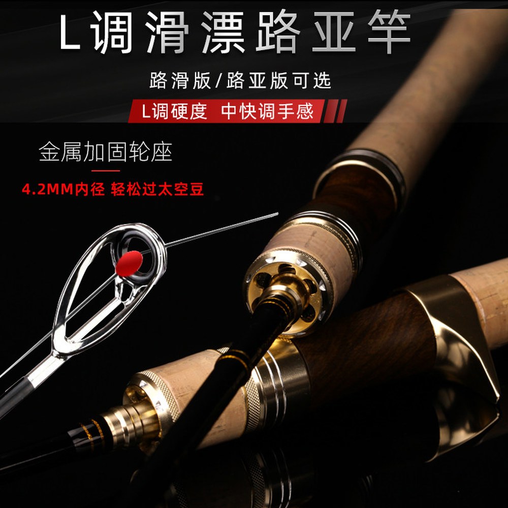 스트레이트 스펙트라 슬라이드 생크 텐류 RZS61LL Tenryu 로드레이즈 80mL 1 1 80mL 스트레이트 생크 슬라이드 - 상세 이미지 3