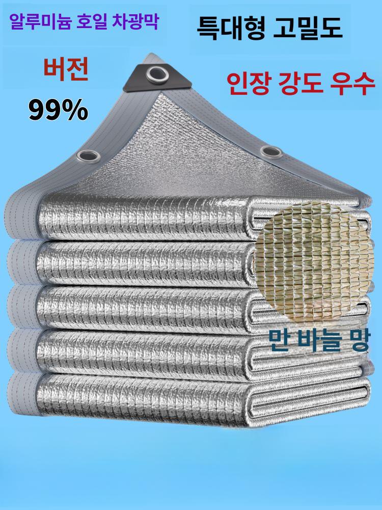 옥상 방수시트 지붕슁글 보수 누수방지 접착 롤슁글 덮개 방수포 건축자재 - 상세 이미지 2