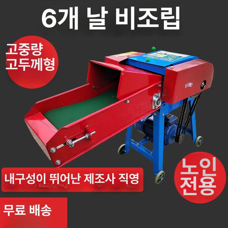 과수원 볏짚 잔가지파쇄기 나뭇가지 모터 농기계 톱밥 분쇄 목재 옥수수 가솔린 머신 - 상세 이미지 4