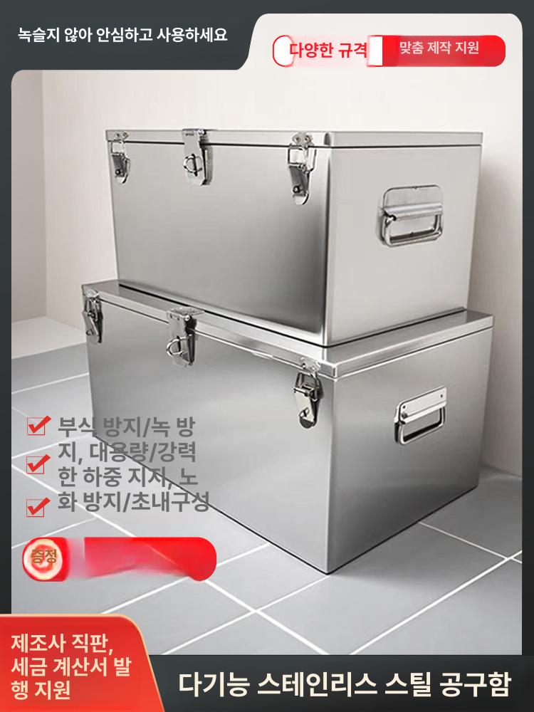 적재함 공구함 스테인레스 상자 포터 툴박스 공구박스 보관함 수납 도구 부착 탑차 - 상세 이미지 2