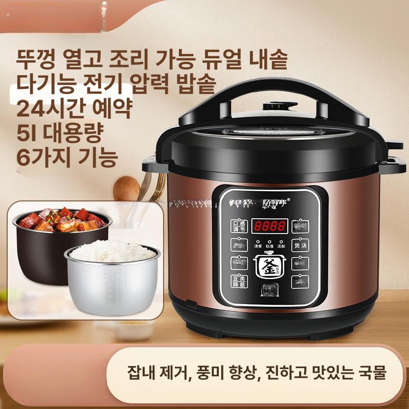 청국장 기계 낫토 제조기 발효기 낫또 - 상세 이미지 4