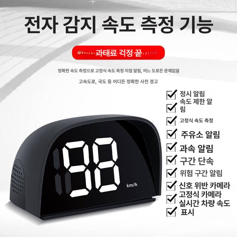 자동차 속도계 안전 헤드업 속도 과속 usb 운전 디스플레이 미러 단독 측정 - 상세 이미지 2