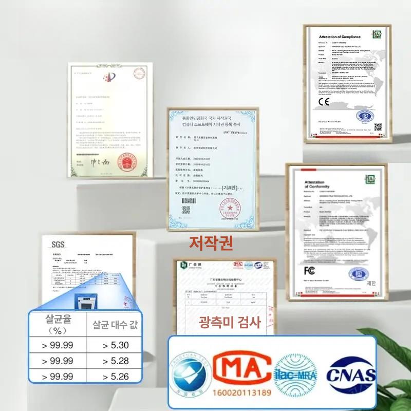 가정용 책살균기 도서소독기 자외선 멸균기 건조 문서 탈취 디지털 - 상세 이미지 3