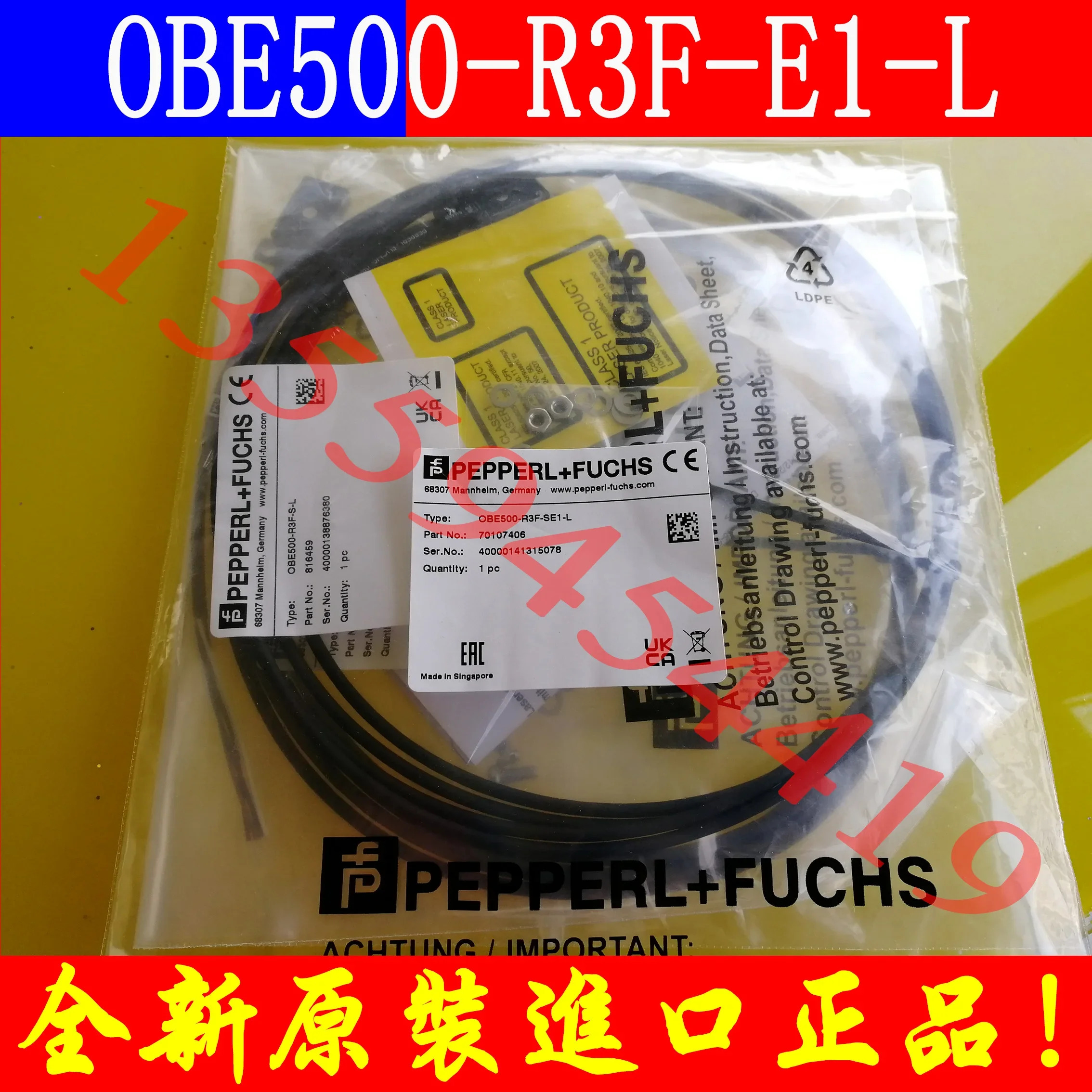 2025.4 PF 센서 OBE500-R3F-SE1-L OBE500-R3F-E1-L S-L 납품