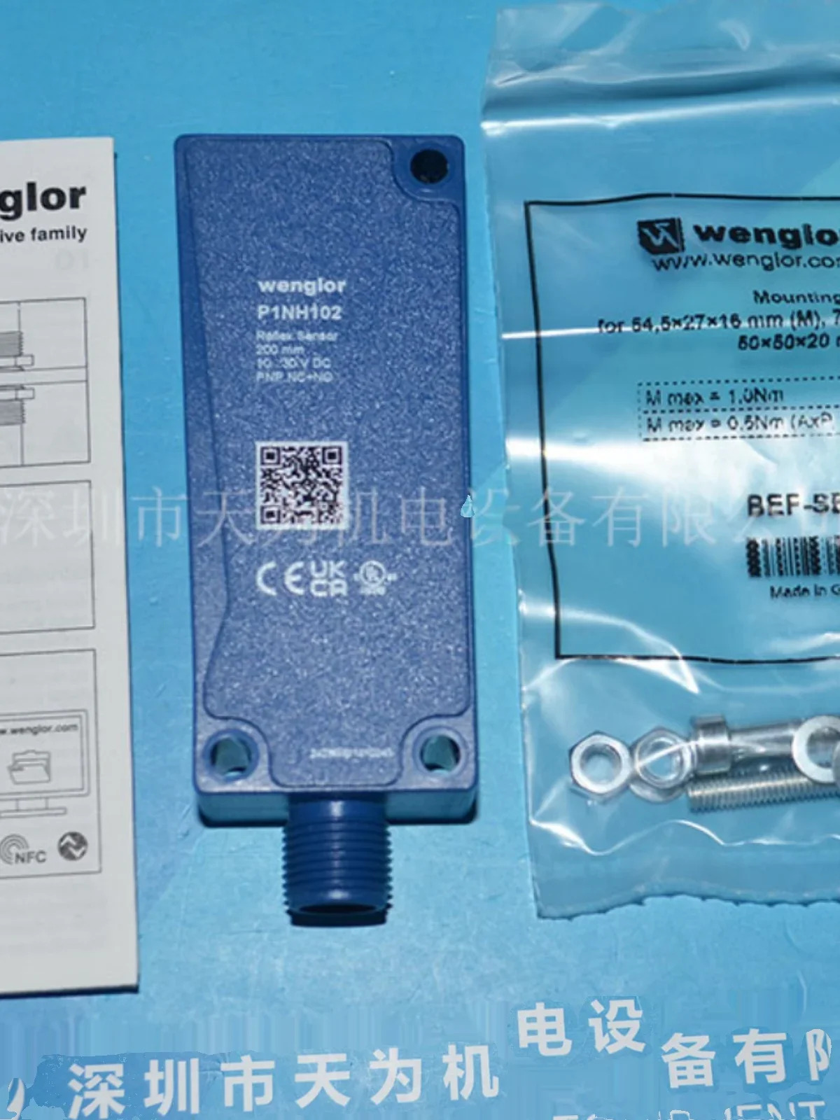 2025.4 / Wenglor Wegler 확산 반사 센서 P1NH102 P1NH302