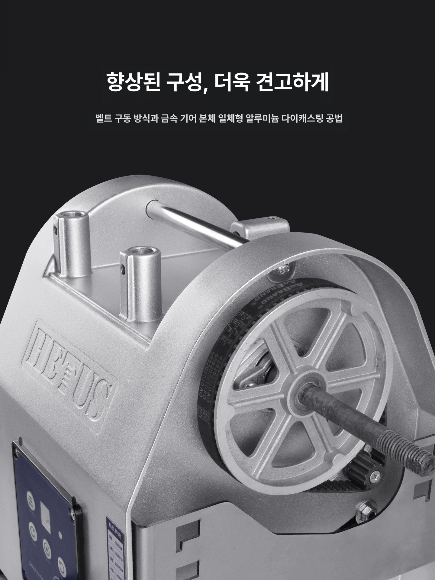 칼가는기계 습식연마기 샤프너 숫돌 전동 그라인더 식당 기계 나이프 수냉식칼갈이 습식 - 상세 이미지 2