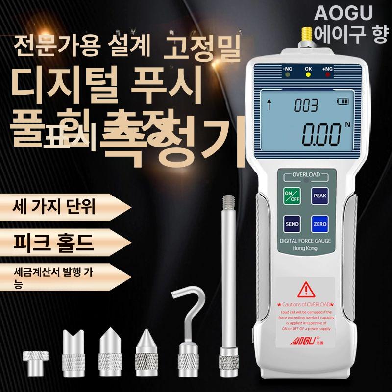 인장력 푸시풀게이지 시험기 테스터기 압력 테스트기 강도 고정밀 인장계 실험 - 상세 이미지 2