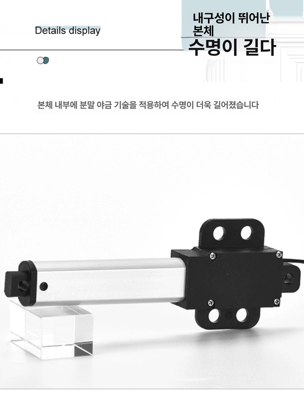 리프트 전기실린더 스트로크 리니어모터 선형 전동엑추에이터 왕복 푸셔 전원 - 상세 이미지 4