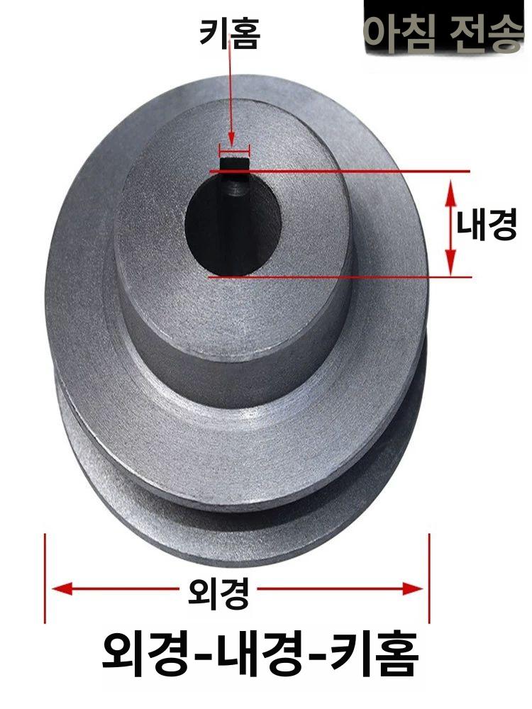 타이밍 벨트풀리 클램핑 모터 보어 슬롯 키 부품 소모품 플랫 외경 홈 - 상세 이미지 4