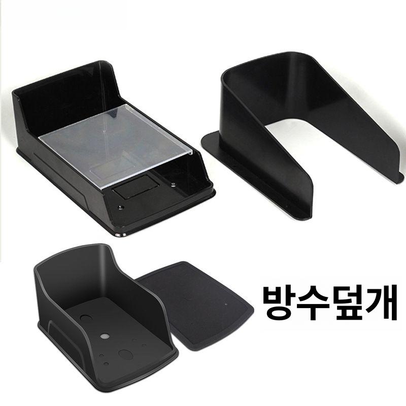 도어락햇빛가리개 도어락방수커버 레인커버 자외선차단 보호 케이스 플랩 워터프루프 - 상세 이미지 2