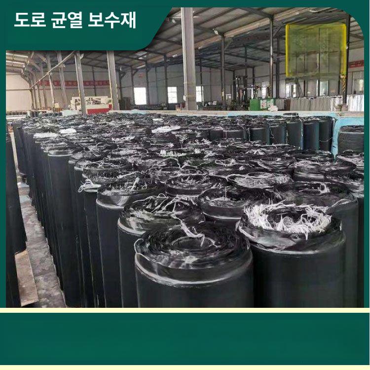 지붕 옥외방수테이프 보수용 수리 접착 건물 누수방지 균열보수 기와 크렉 시트지 - 상세 이미지 3