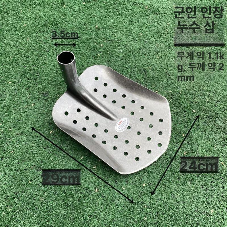 배수로 청소삽 슬러지 수작업 철삽 도구 제거 하수구 고랑 배수구 구멍삽 이물질 좁은 - 상세 이미지 4