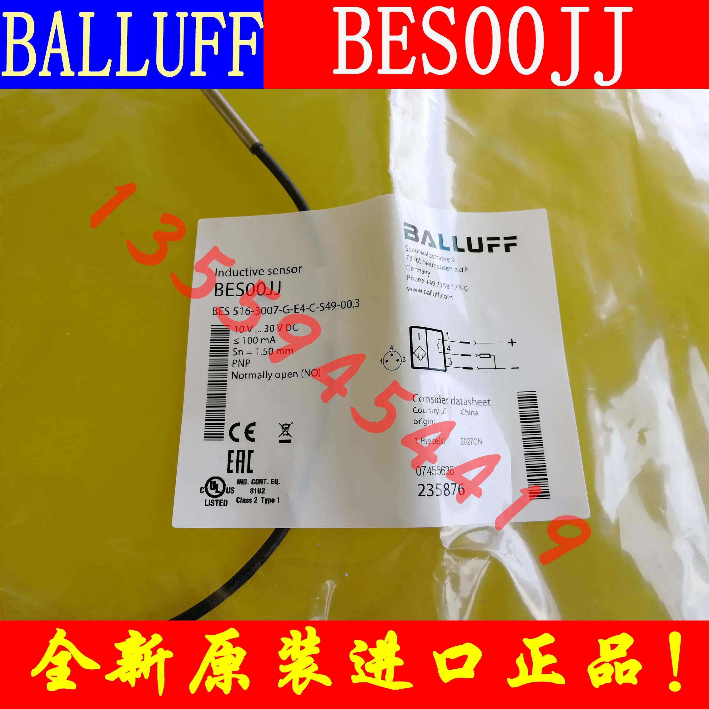 2025.4 발루프 BES0113 BES00JJ BES01AU BES01ZW BHS001L 납품