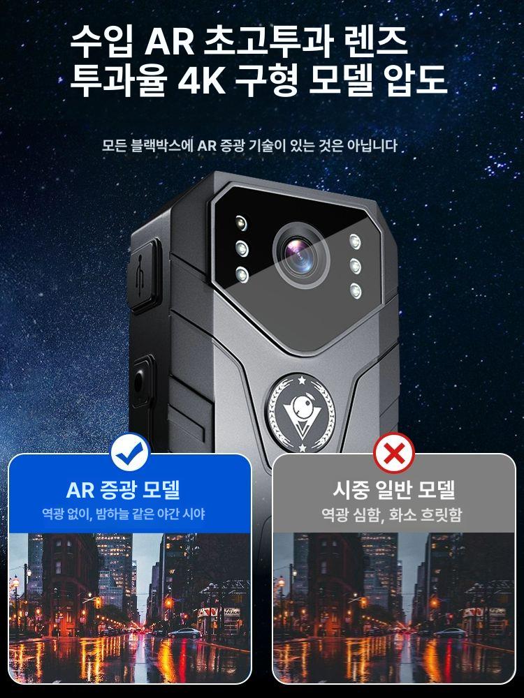 차량용 블랙박스 무선 4K 대시캠 전후방 듀얼 야간 블박 룸미러 주차 백업 모니터링 - 상세 이미지 3