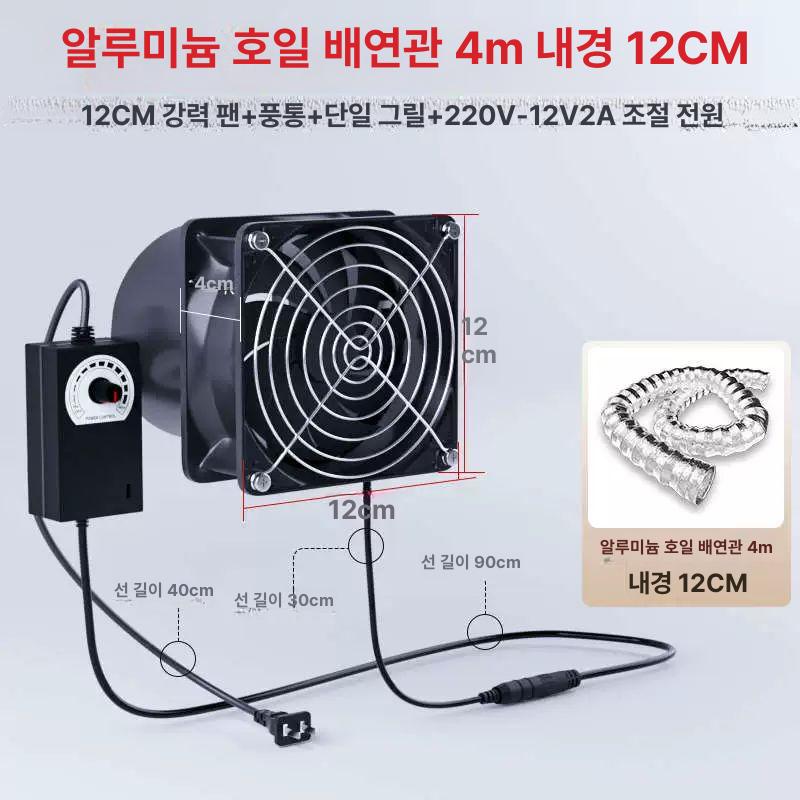집진기 연기흡입기 고출력 인두 제연기 필터 납연기 먼지 납제거기 탁상형 납땜기 - 상세 이미지 3