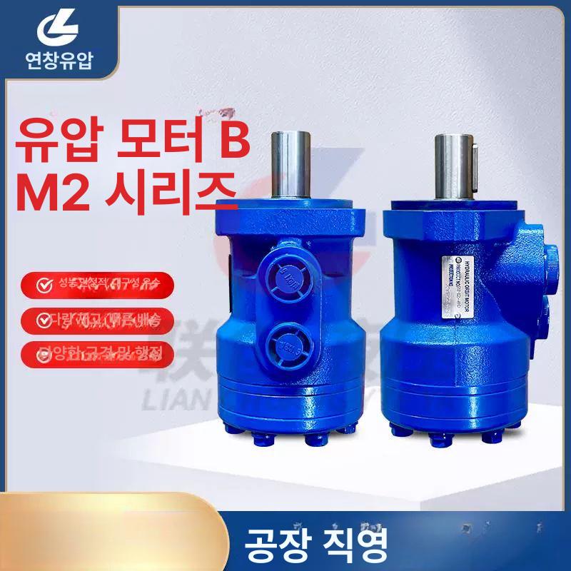 감속기 유압모터 전동 장치 장착 사이클로이드 웜기어 샤프트 고토크 저속기 밸브 - 상세 이미지 2