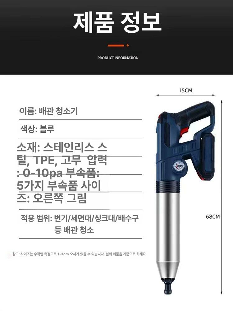 전동 뚫어뻥 자동 청소 내장 가정용 하수관 뚫는 스프링 싱크대 기구 고압 기계 - 상세 이미지 5