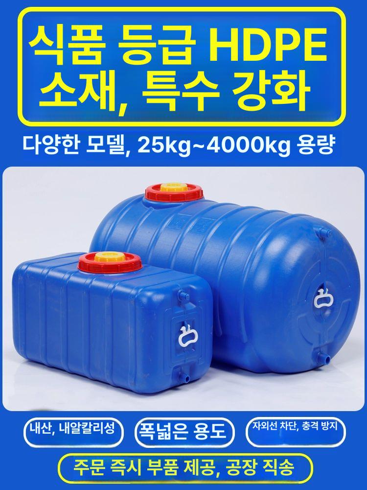 pe 물통 물탱크 frp물탱크 110kg 사각 200l 150l 플라스틱 대형 - 상세 이미지 2