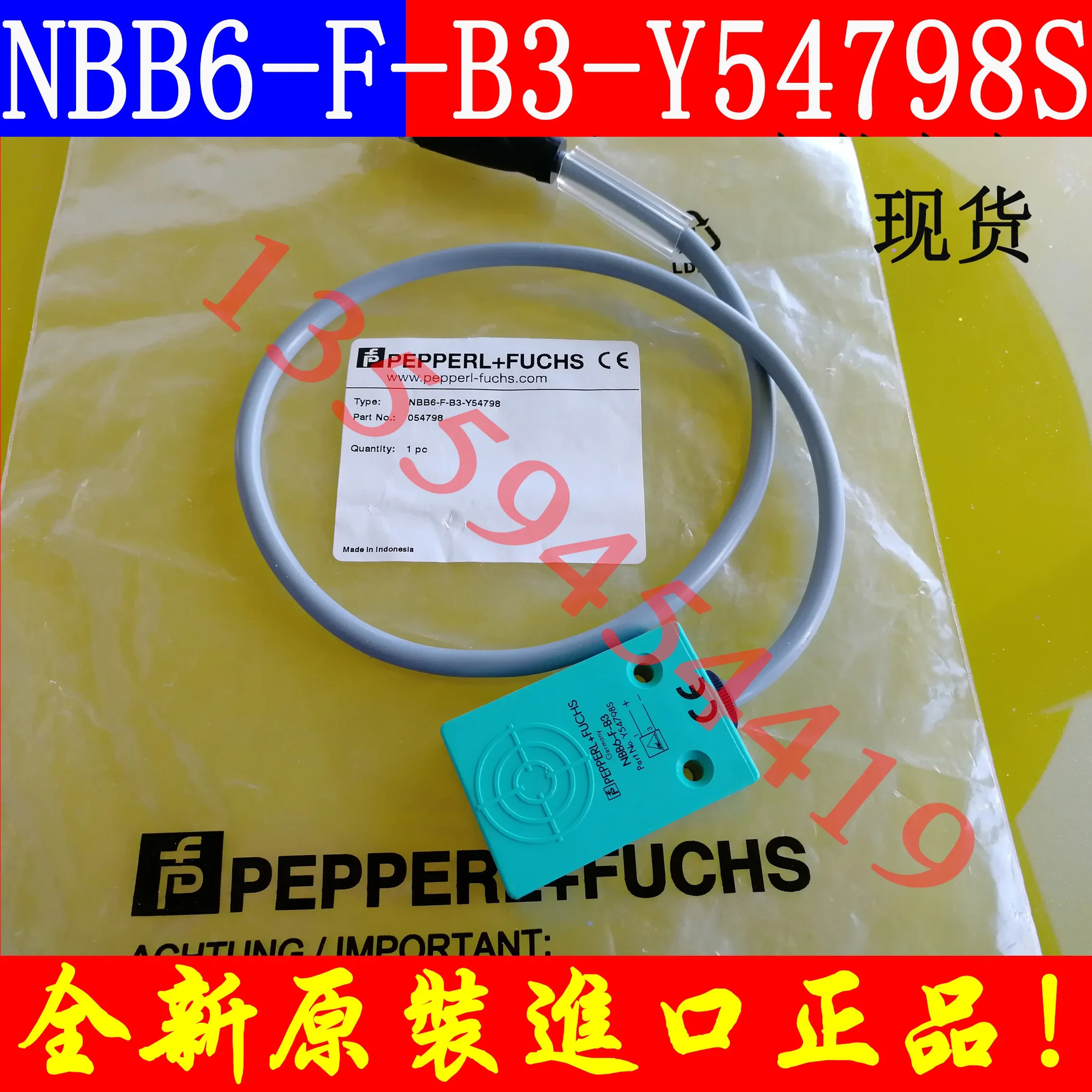 2025.4 PF Beijiafu 센서 NBB6-F-B3-Y54798S 납품