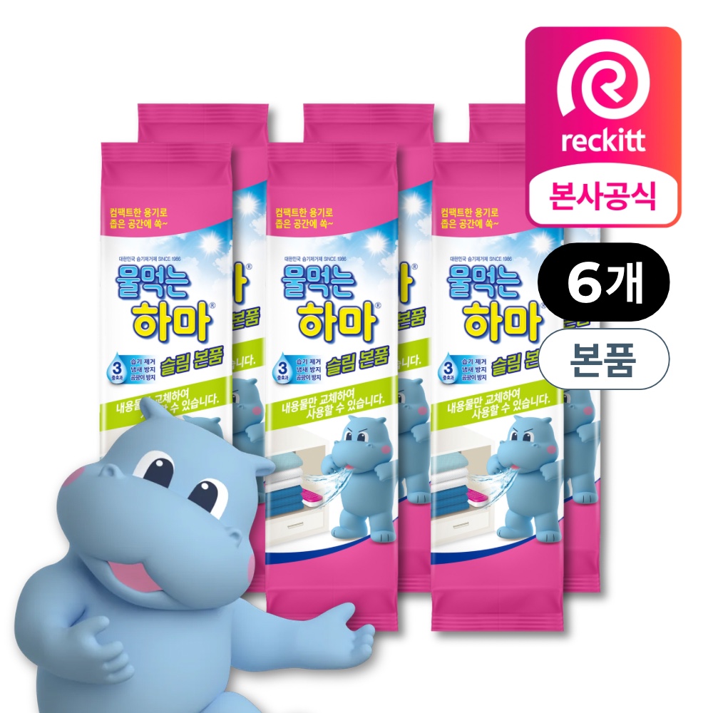 물먹는하마 슬림 본품, 150g, 6개 - 상품 이미지