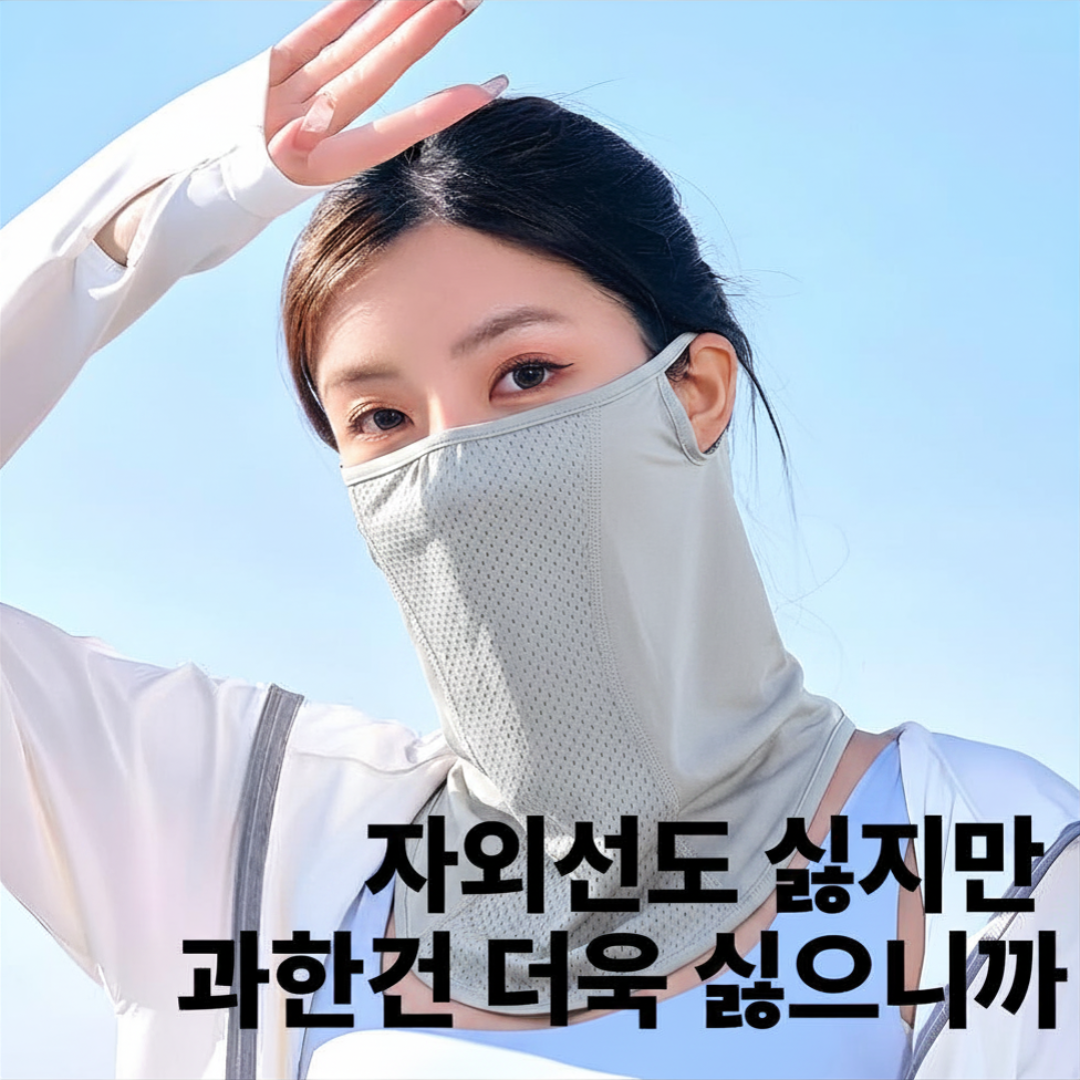 숨쉬기 편한 여름 골프 자외선차단 마스크 - 상세 이미지 5