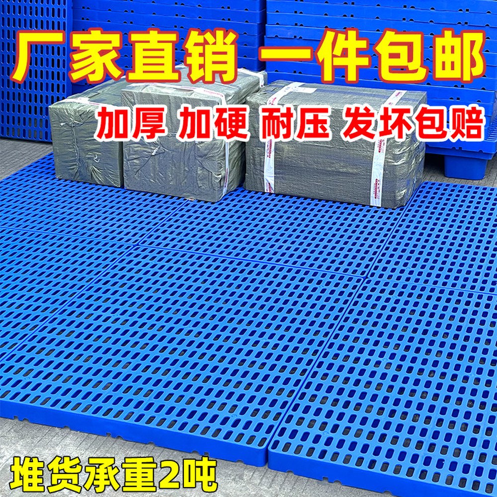 폐유 둥근구멍 냉동 배수판 플라스틱 창고 파레트 깔판 2 블루 빠레트 평바닥 20 기본형ㅣ120x100x78cm 5CM 1 둥근구멍 블루 20 20 2 5CM - 상세 이미지 3