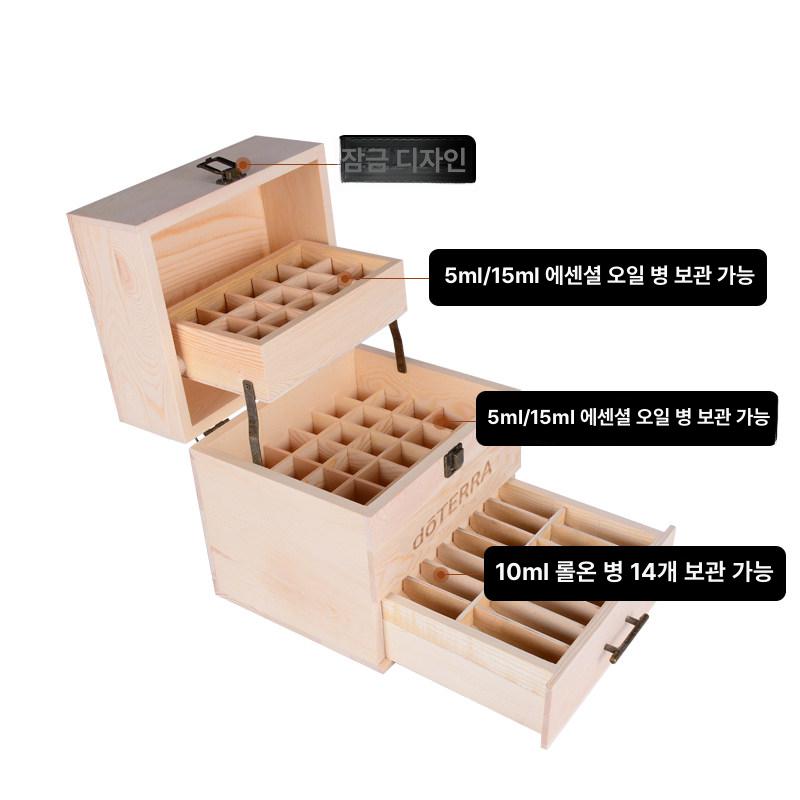향수 수납트레이 원목 디스플레이 아로마 거치대 선반 랙 오일병 수납함 정리대 - 상세 이미지 3