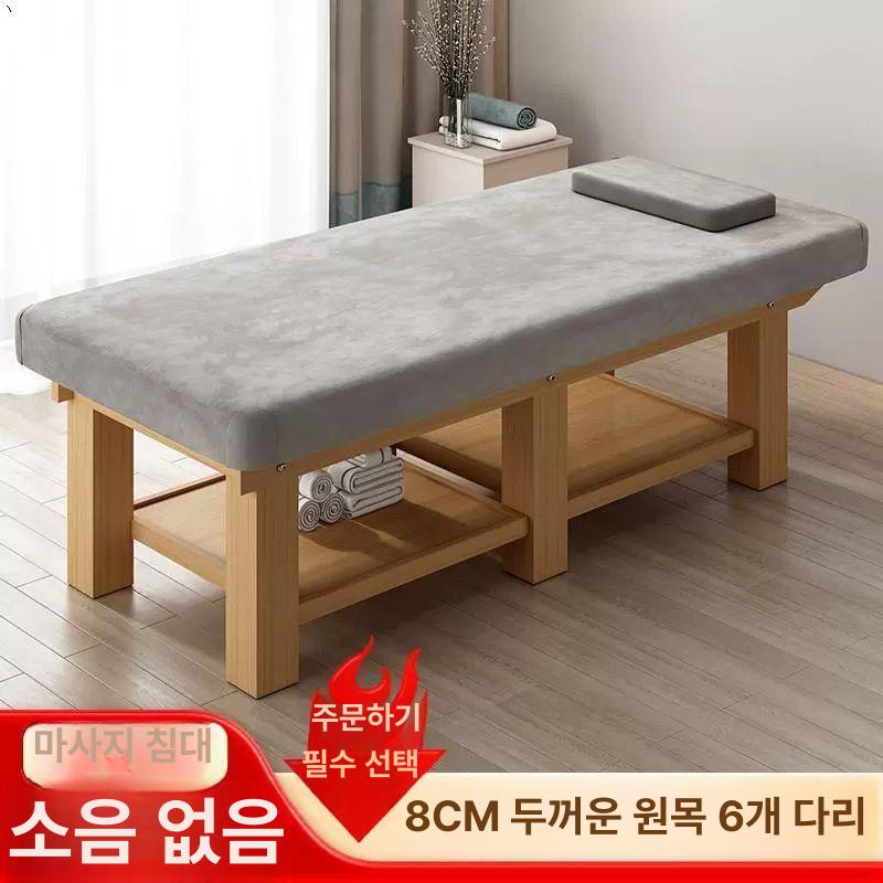 미용 전동베드 배드 뷰티 한의원 마사지침대 에스테틱 핸드스위치 리프트 - 상세 이미지 2