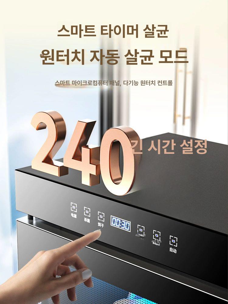 자외선 소독기 위생복 검정색 가정용 저온 식품공장 열풍건조 병원 호텔 멸균 급식소 - 상세 이미지 3