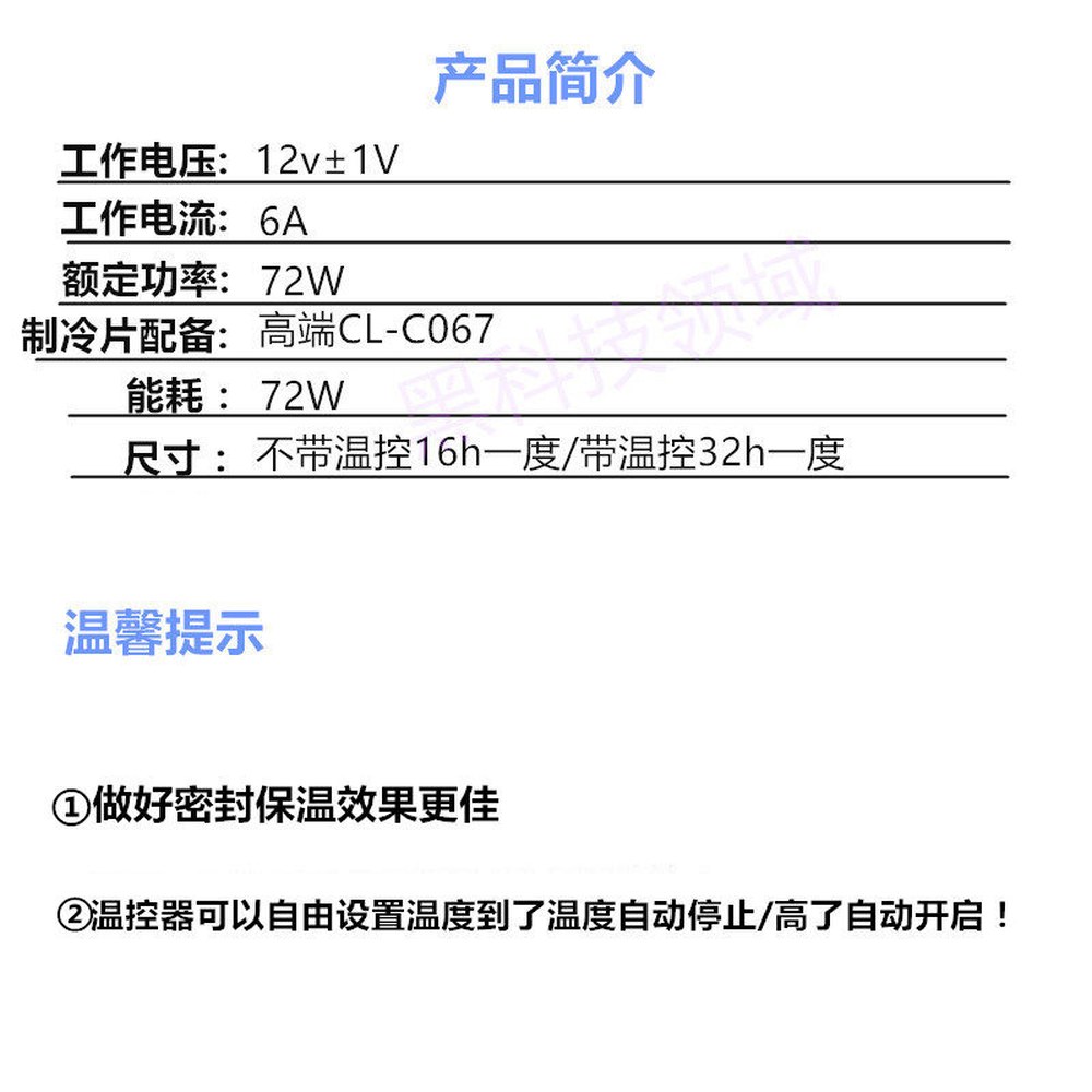 단자를 쿨링기 4동관 보강하다 쿨러 냉각장비 냉각기 펠티어 방열기 키트 diy 4동관 단자를 보강하다 - 상세 이미지 2